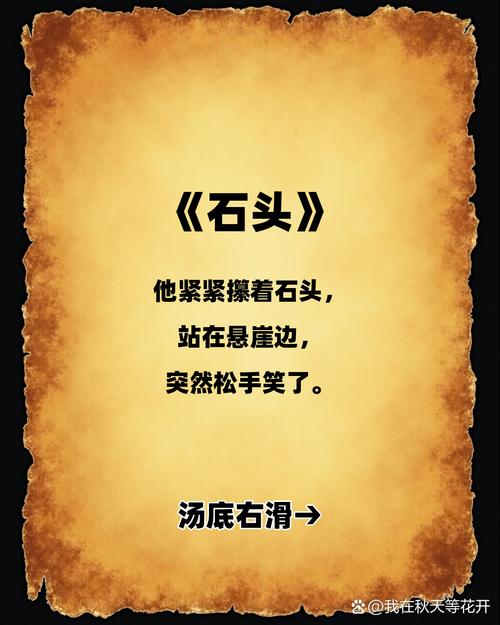 石头阅读7.6去广告