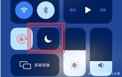 iphone信息月亮图标是什么