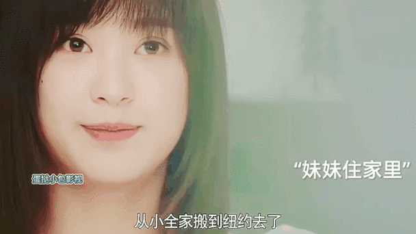 自己妹妹住我家合适吗
