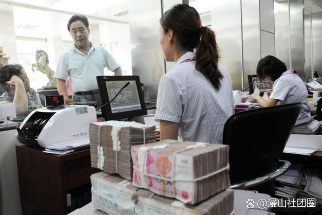 为什么柜台存不了钱