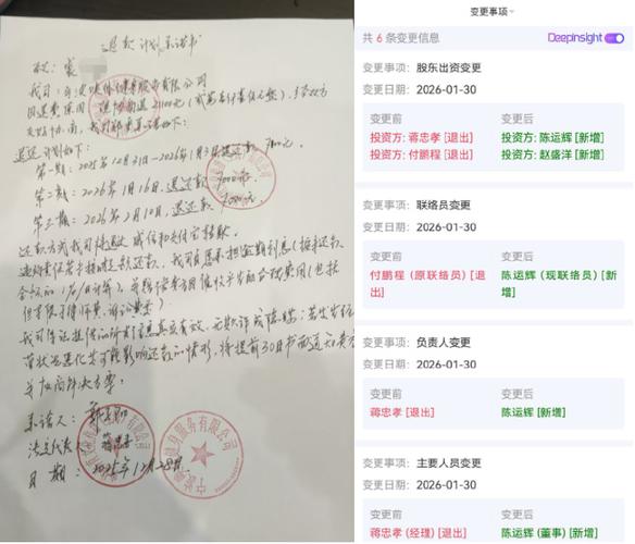 宁波民生e点通官网留言