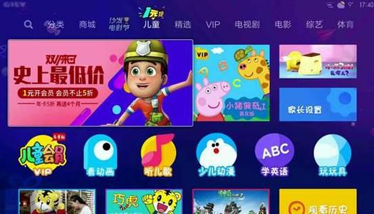 VIP万人商城官网