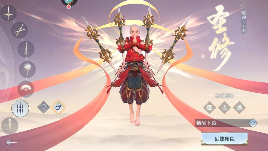 镇魔曲手游官网缩略图