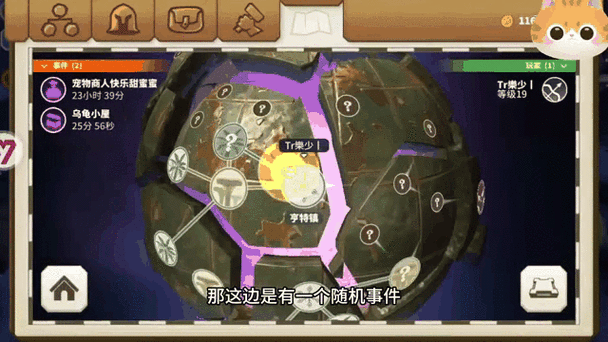 传送门骑士c等级的共振水晶