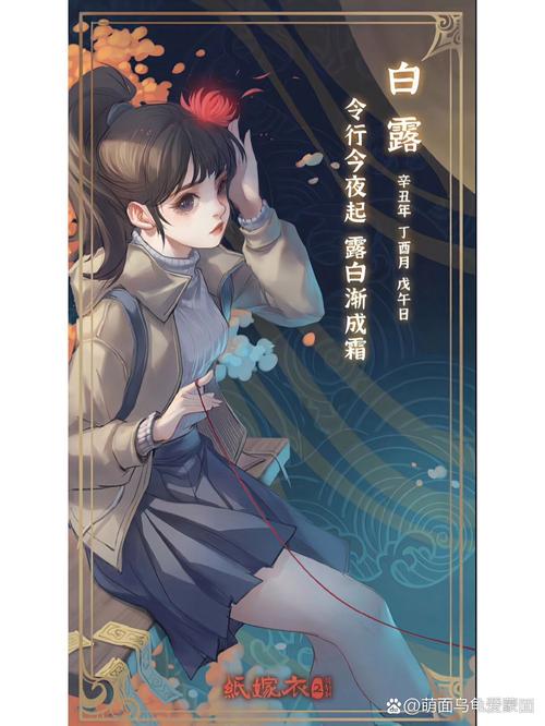 御书宅屋第二春