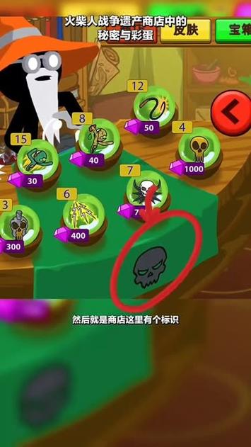 滑稽战争绿色钥匙菜单