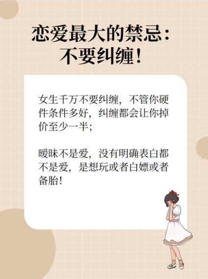 女人一旦说别纠缠暗示什么