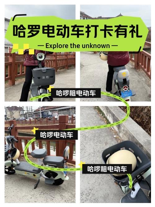 轿车后座拉个电动车