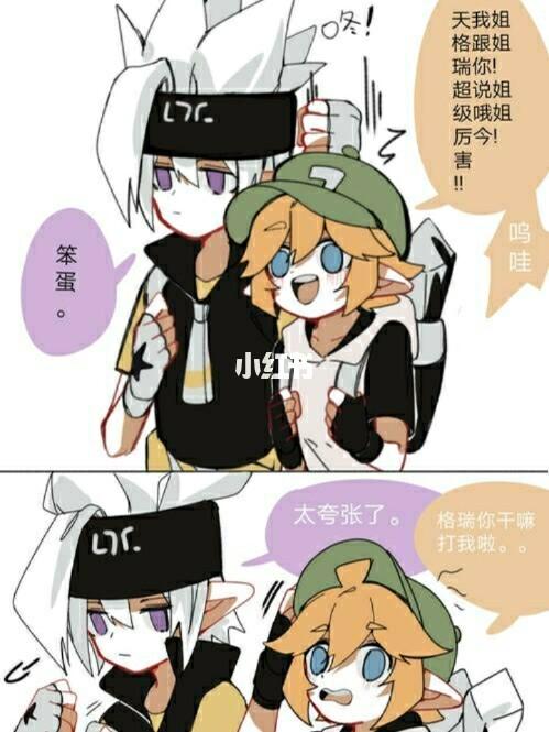 瑞金瑞京