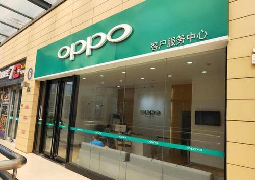 oppo售后客服电话
