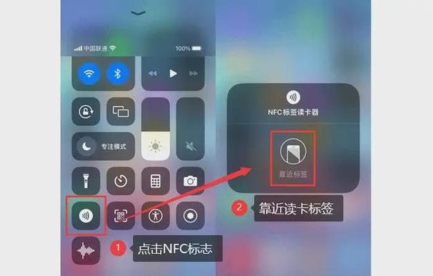 苹果se的nfc怎么打开