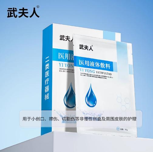 医用冷敷贴十大名牌