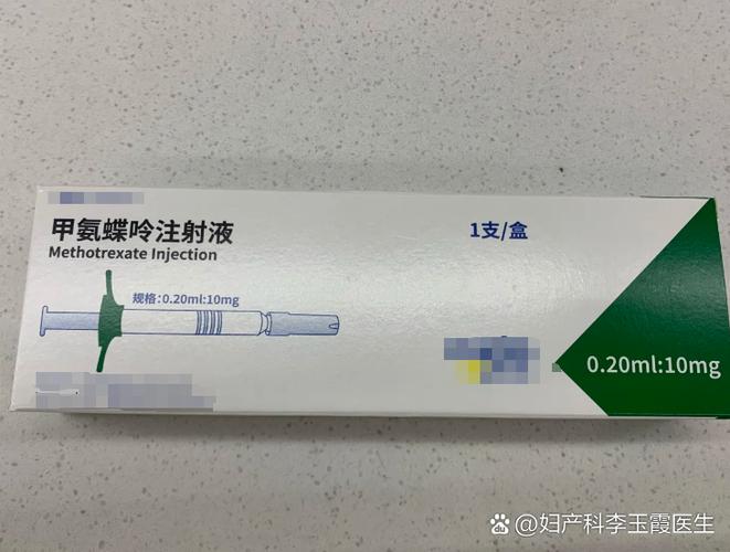 宫外孕一般要打几针甲氨