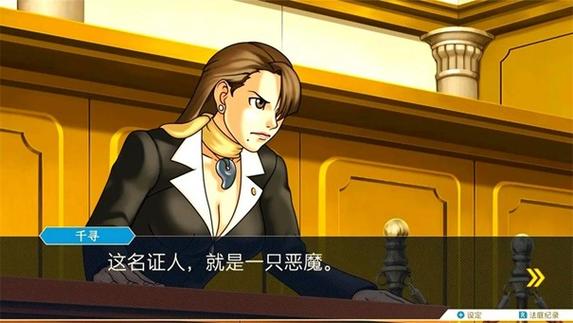 逆转裁判5安卓版哪能下