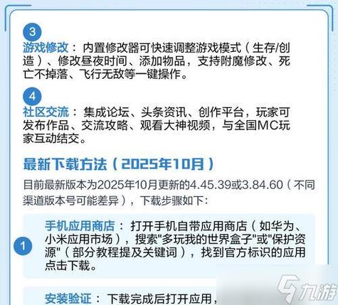 我的世界网络游戏怎么加好友