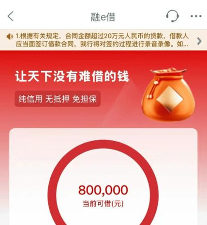 工商银行转款额度怎么调整