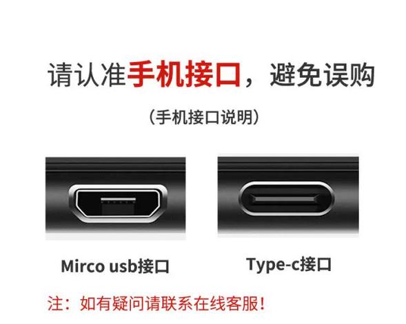 安卓OTG连接USB摄像头