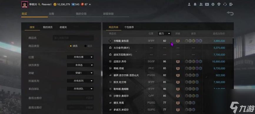 nba2k16怎么调画质