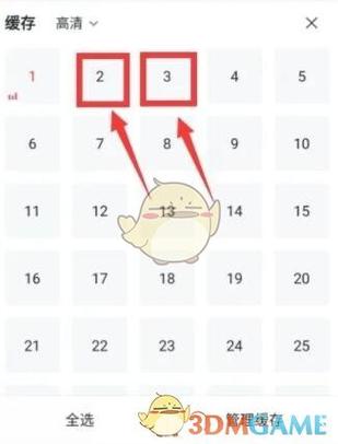 搜狐视频缓存导入本地