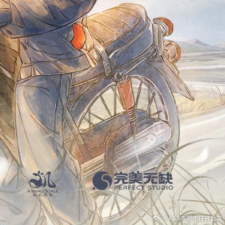 有声漫画怎么制作