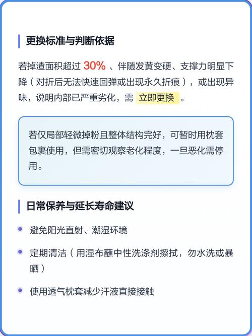 乳胶枕掉渣怎么处理