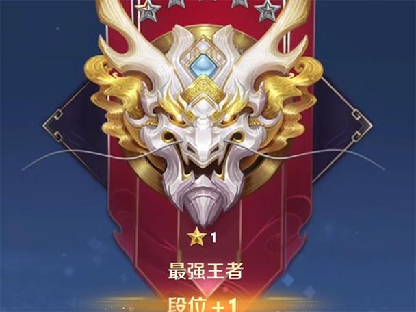 王者怎么打排位