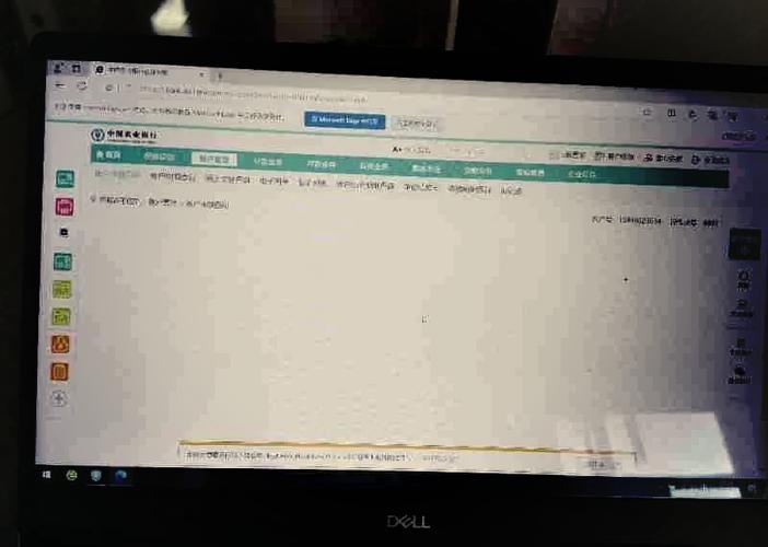 农行网银打不开网页