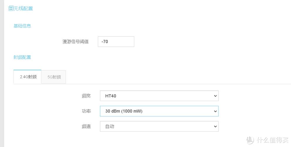 wifi漫游开启要收费吗