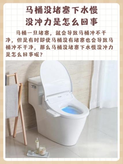 坐便底边渗水是怎么回事