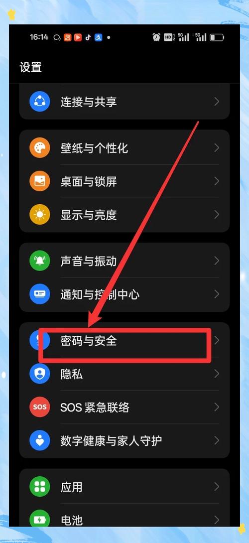 oppo手机加密文件怎么解密