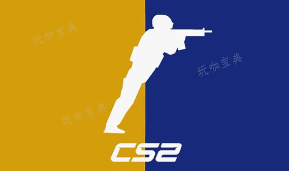cs2静态准星代码