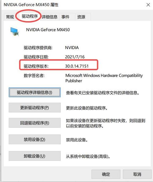 显卡老版本驱动在哪下