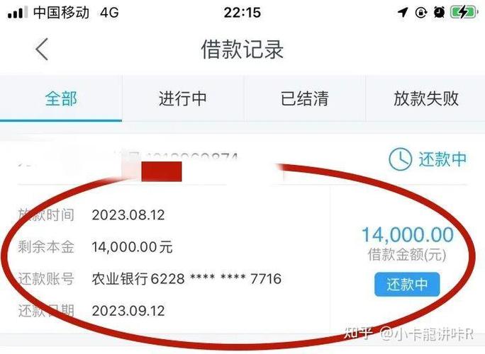 包你贷有额度放款失败