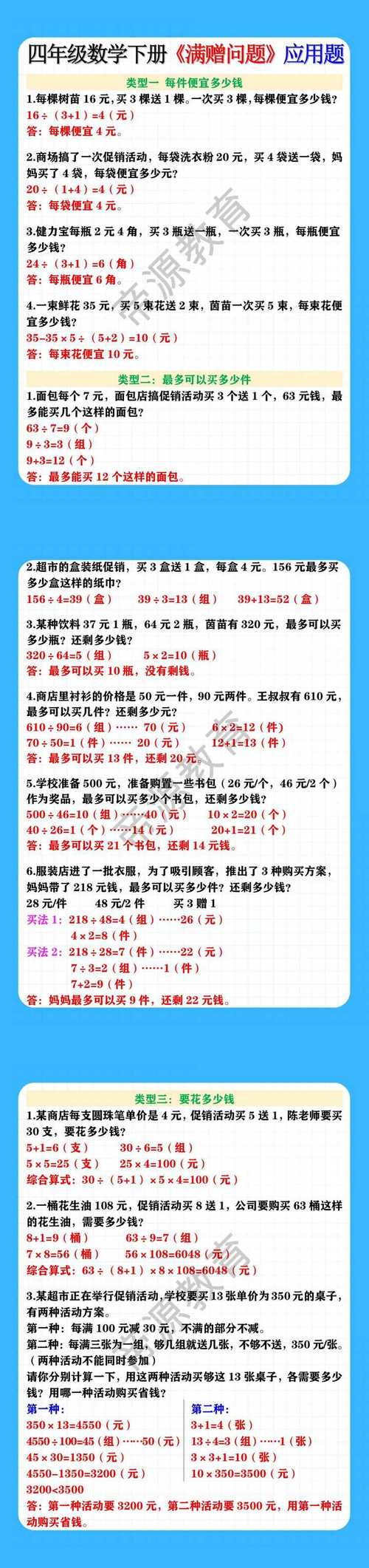淘宝每日一题最新答案