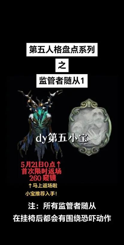随从一般指什么人