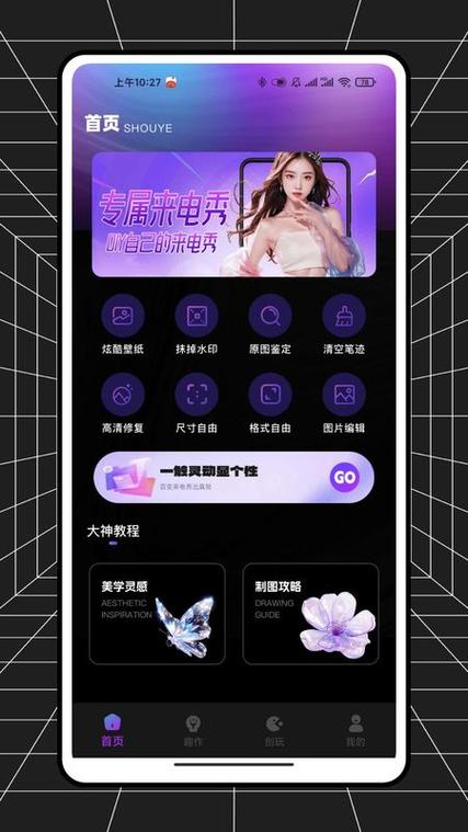 华为mate20有来电闪光灯功能吗