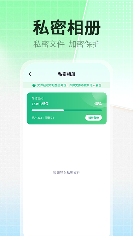 qq怎么把vip给隐藏