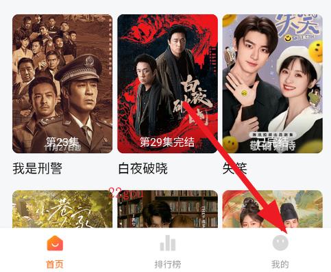 小柿子免费追剧官网下载安装