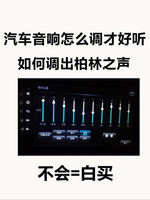 奥迪a6音乐怎么放歌