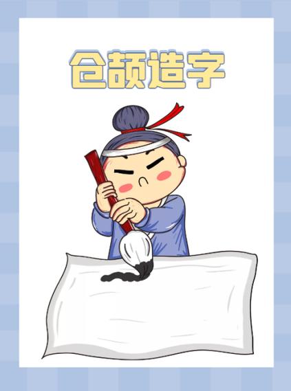仓颉造字输入法怎么用