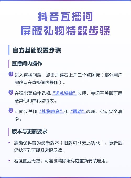 王者荣耀怎么禁止别人送我礼物缩略图