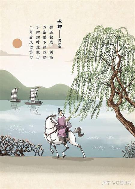 造诗词软件