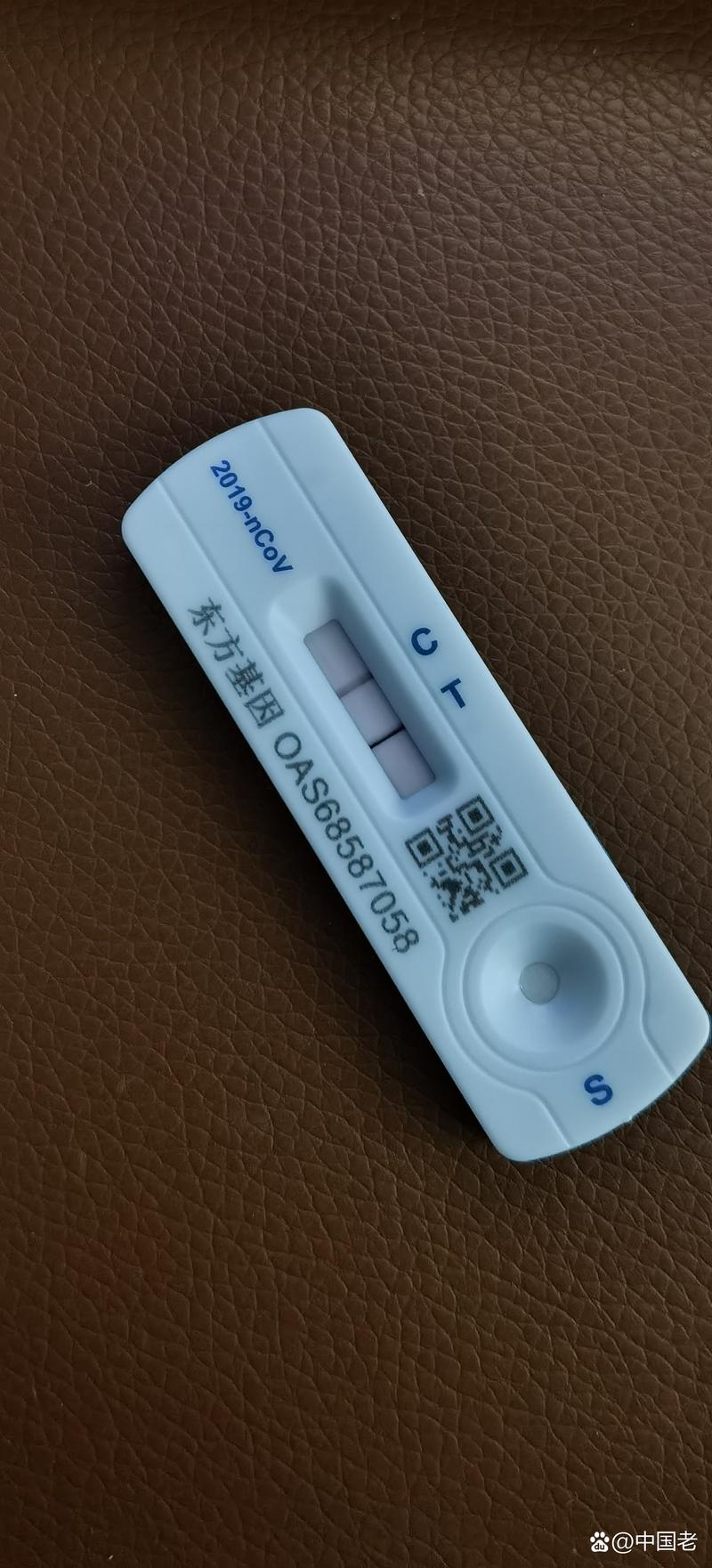 爱巢激活验证码