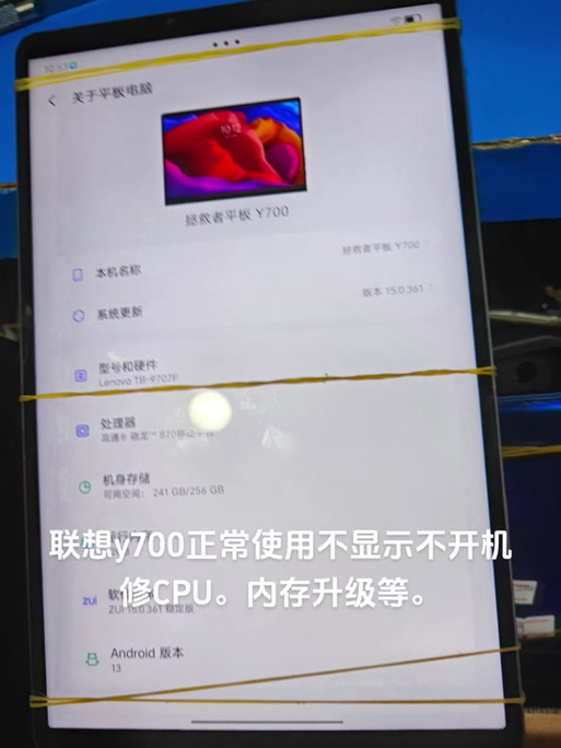 拯救者y700序列号查询