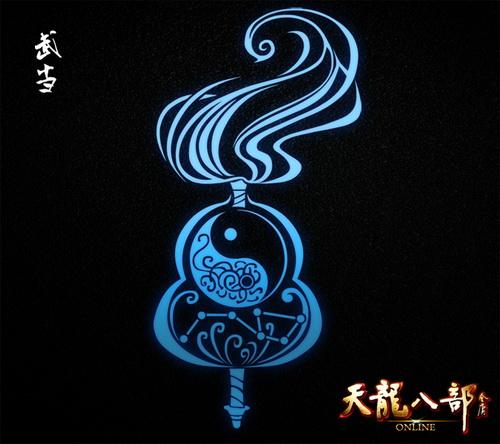 天龙八部四象归一残篇怎么得50个