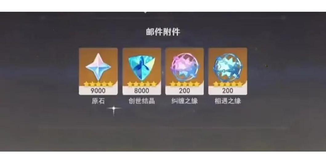 原神科技辅助刷原石图标