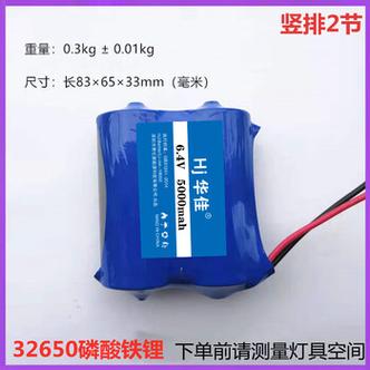 太阳能灯多加一个电池