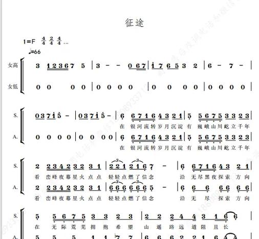 《路》梁宏缘、刘赋罡、程