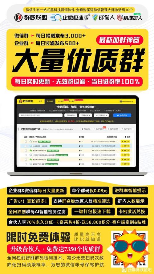 优惠联盟邀请码