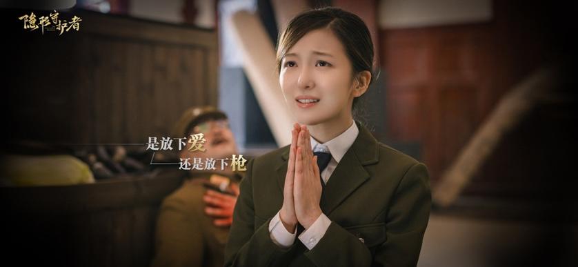 隐形守护者免费解锁安卓